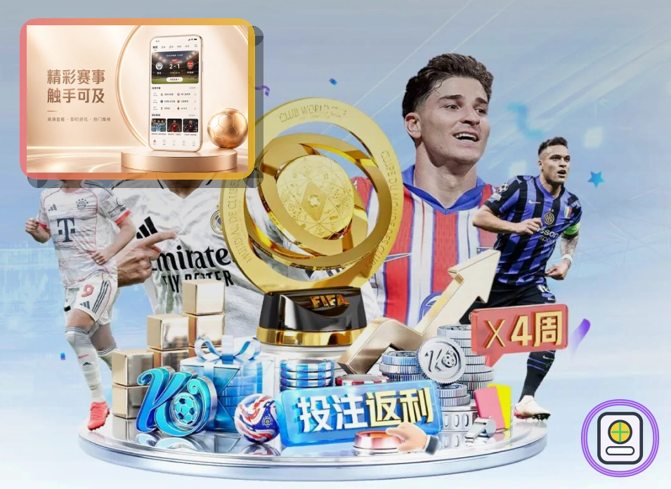 综合电竞前瞻