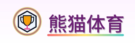 熊猫体育 Logo